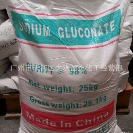 批发食品级工业级葡萄糖酸钠混凝土助剂缓凝剂葡萄糖酸钠1KG起
