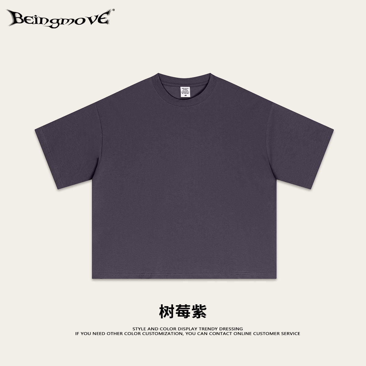 Calle secada| Primavera y verano 240G sensación fría Solona Boxy corto ancho sólido T camiseta adolescente de manga corta moda masculina