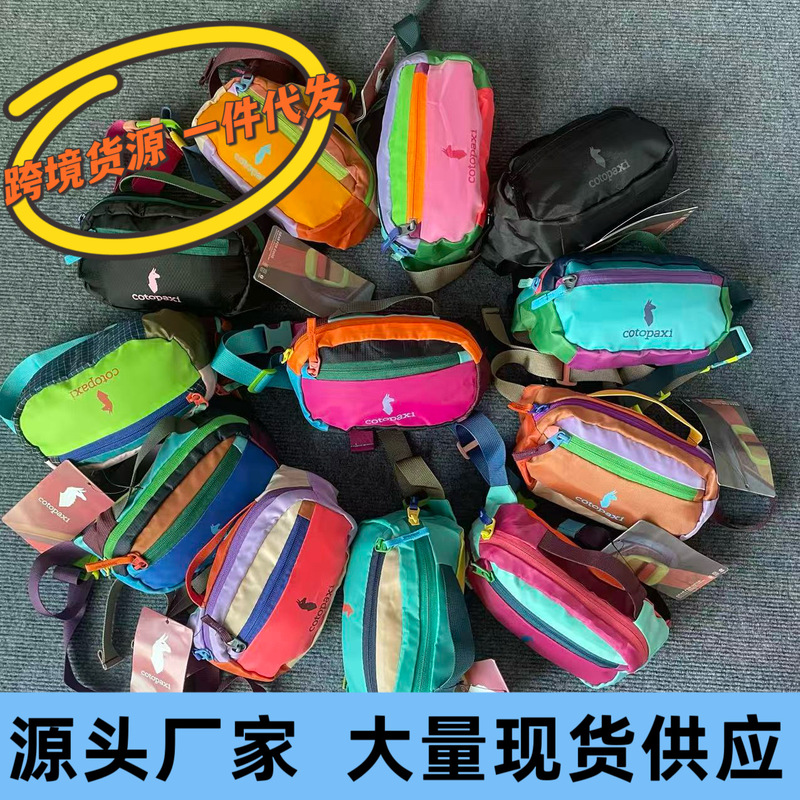 2026 American Alpaca Dopamine Waist Bag 1.5L Lightweight Cycling Outdoor Chest Bag Crossbody Sports Waterproof Children's Bag