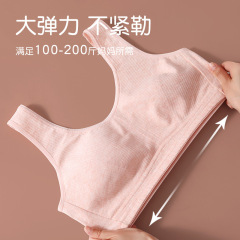 明らかに艶のないスチールリングの通気性ベストの中で高齢者の下着の快適な薄いタイプのカラー綿の木目の大きいサイズは別に胸のクッションのブラジャーをプラスします。