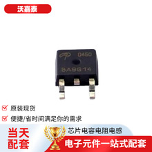 ���ɵ�·AOD450��-252-3���ܵ�ԴIGBT���ֶ����־��������ƽ��բ