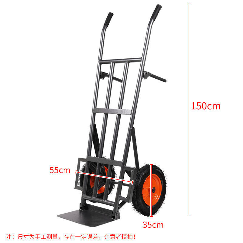 뜨거운 판매 모델 - 1.5m - 14inch 풍선 바퀴