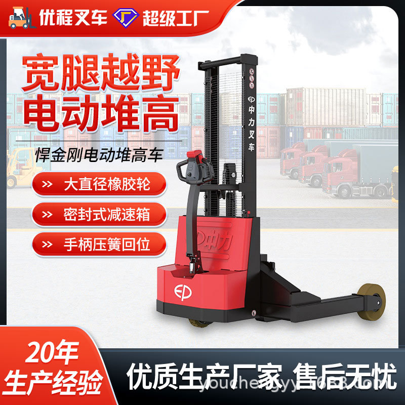 Zhongli 1.5 Zhongli Jin Kong completamente eléctrico camión elevador caminante eléctrico camión de carga y descarga para sitio de construcción de almacenamiento de refrigeración vehículo especial todoterreno