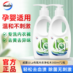 ��¶ʿLa��������300ml����ϴ��Һ��ѝ��ϴ������ȥѪ�n��Ʒ