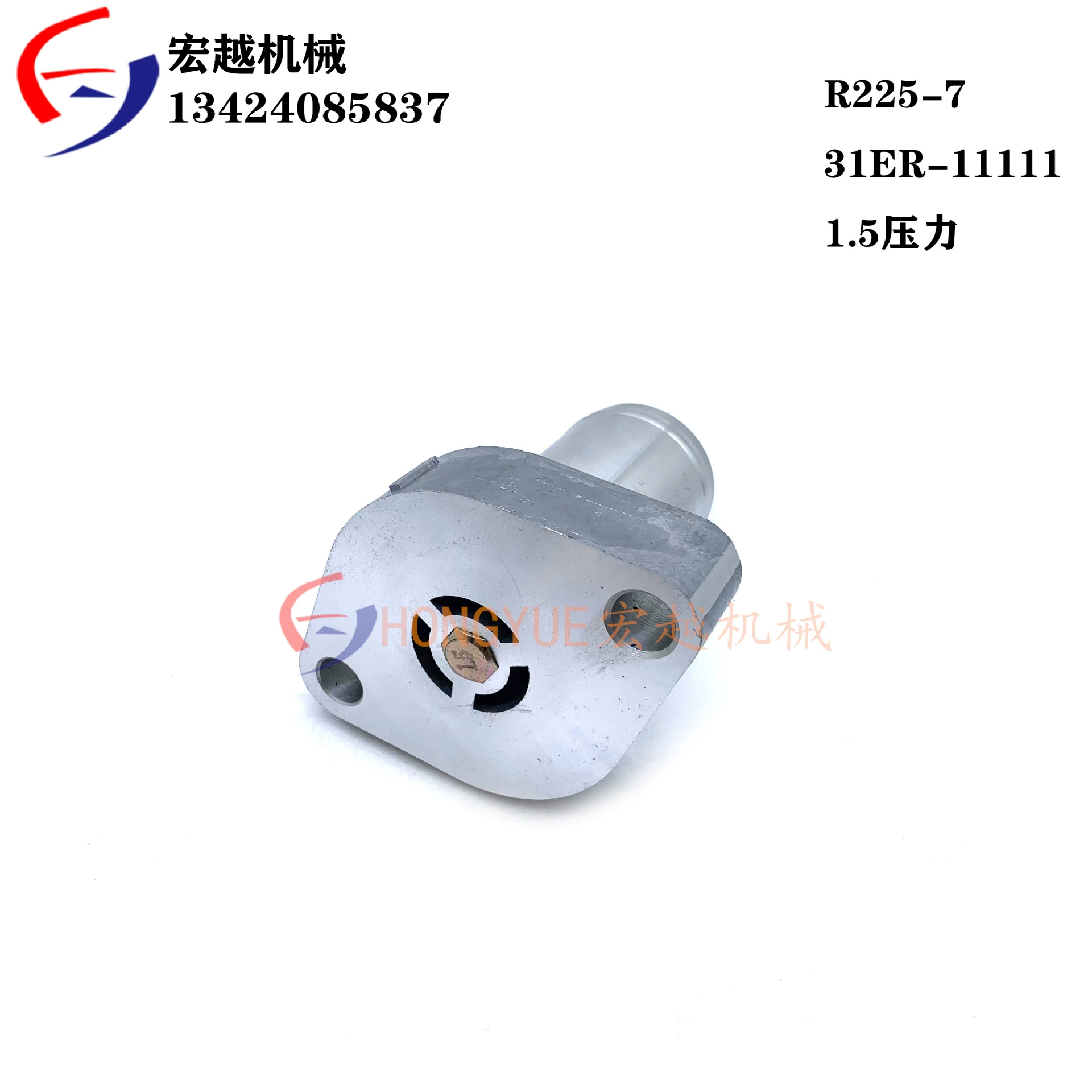 31ER-11111/31ER-11121 обратный клапан для современного R225-7 давления 1.5/3.0