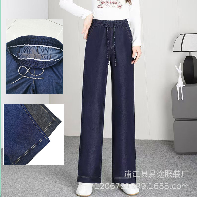 夏季免洗天丝牛仔 (6).jpg