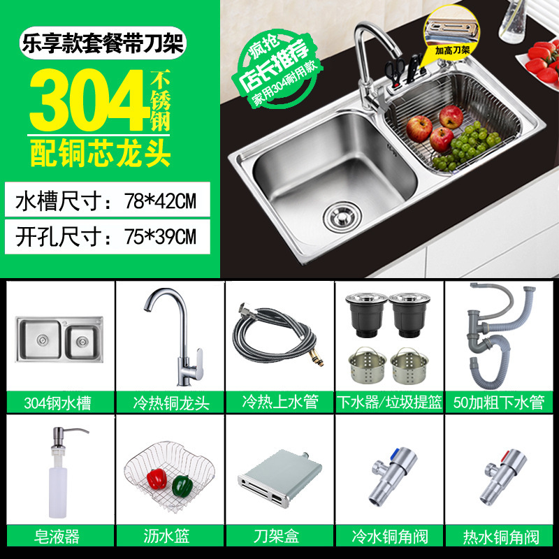 台所の水槽の一体の池のステンレスの野菜を洗うたらいの双槽の食器を洗う池の厚い伸線の野菜を洗う池の水たらいの双盆|undefined