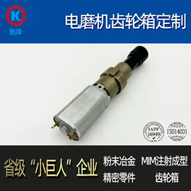 粉末冶金;齿轮箱;齿轮