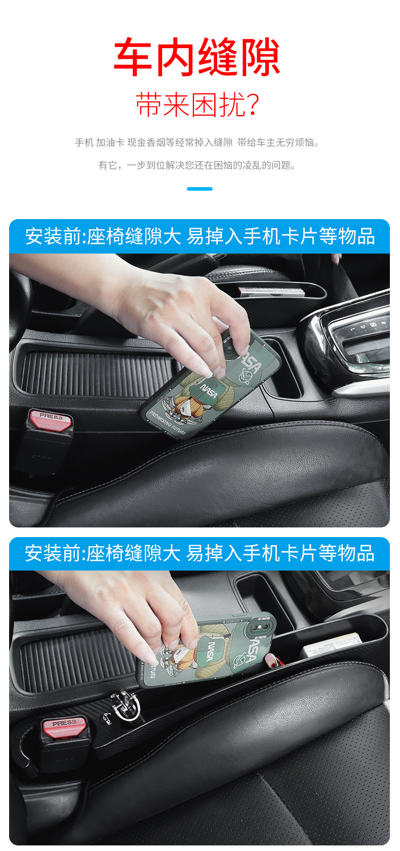 Car Seat Gap Filler Strip, Universal Anti-Drop Car Seat Gap Anti-Leak Multifunctional Car Storage Box