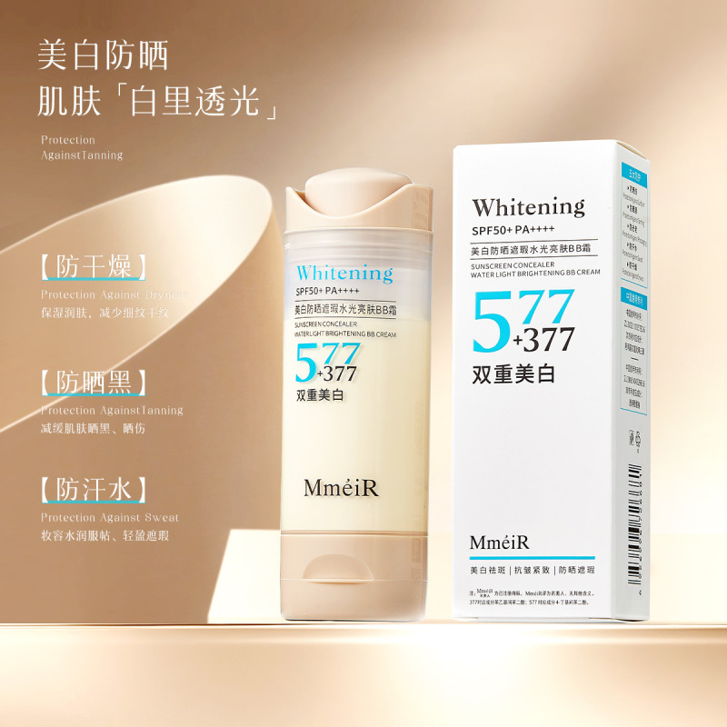 名美人 577+377双重美白防晒遮瑕水光亮肤BB霜质地轻盈细腻嫩肤|undefined