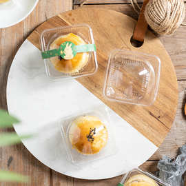 蛋黄酥盒子天圆地方透明加厚塑料内托雪媚娘带盖月饼底托吸塑盒