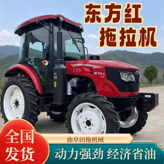 东方红拖拉机704农用四驱高压共轨后置三点悬挂播种农用耕地机