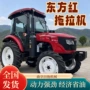 东方红三点后置四驱耕地机