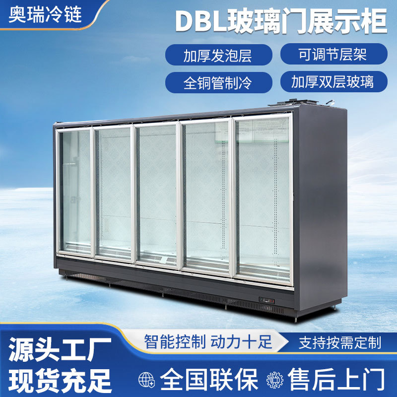 DBL玻璃门展示柜饮料柜超市牛奶保鲜柜多门展示立式玻璃冰柜批发