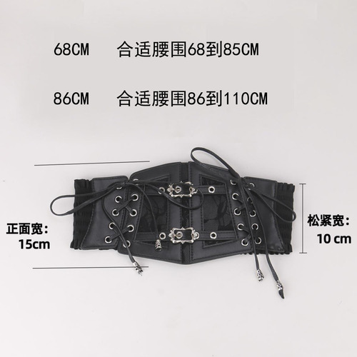 European and American retro black lace strap waistband women's elastic belt high-end waist dress decorative belt