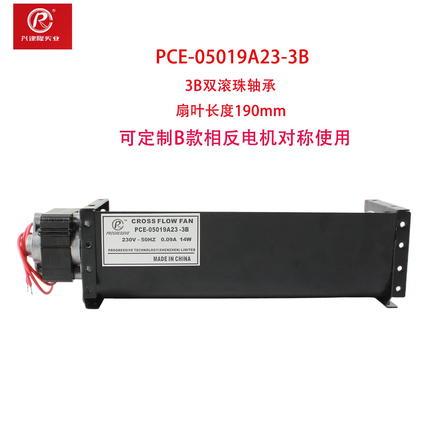 50ϵ�к����������220V�����������ƹ�ů¯�������PCE-05019