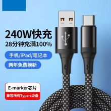 100W������䔵����Type-c�m���A��sҫVIVOС��OPPO�֙C��늾�6A