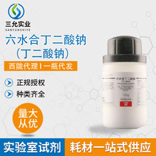 ]ˮ϶cARʳƷIӄCAS6106-21-4Wԇ