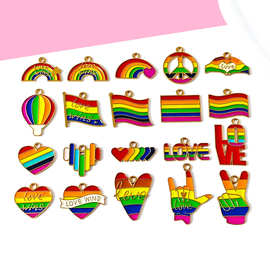 跨境彩虹旗帜爱心吊坠 DIY合金滴油饰品配件项链手链钥匙扣挂件