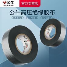 ��ţ�߉���ˮ��ճ��늹��z��5KV10ǧ���^��늹��z������^���z��