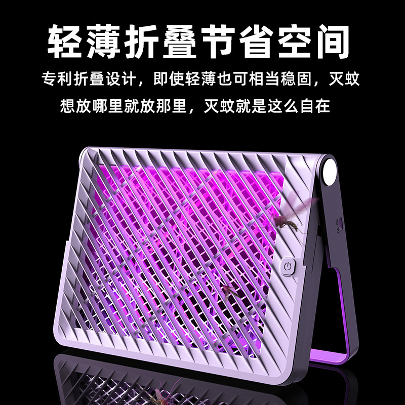 二合一电击灭蚊灯厂家直供usb家用充电式挂壁立式两用灭蚊器|undefined