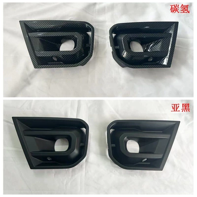 Şüşə kənarı xromları/moldingləri Rear Guard - electroplating-foreign-version-front-fog-lamp-cover-2y