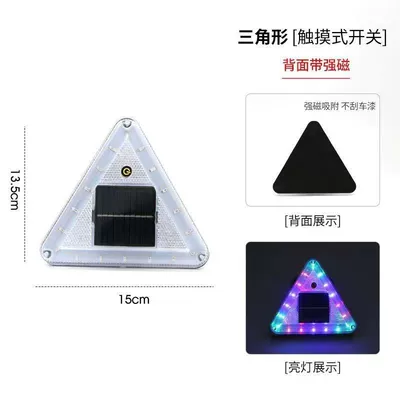 Tail light, flash light motorcycle anti-rear-end - triangle-white-strong-magnetic-type-a