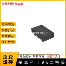 MSESD0522P ESD TVSO MSKSEMI/ɭ pTVS SLP1610-4