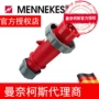 曼奈柯斯mennekes防水工业连接器