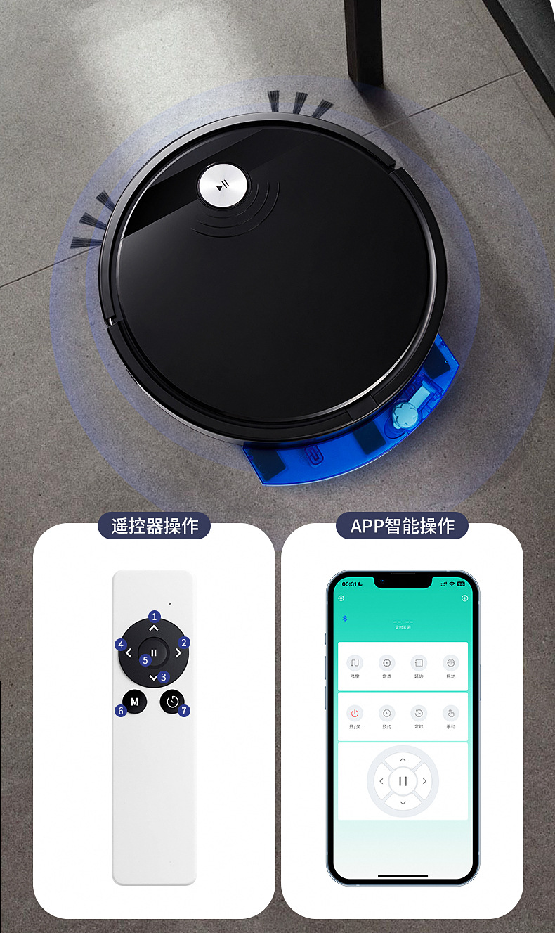 RS300智能扫地机器人 扫吸拖三合一 家用带水箱清洁机吸尘器礼品-阿里巴巴
