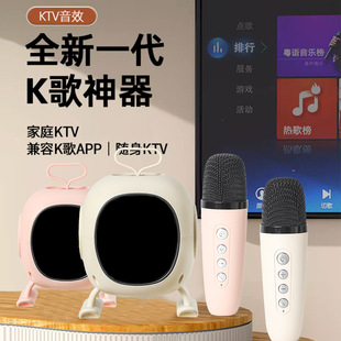Tiktok same wireless Bluetooth speaker microphone all-in-one children's karaoke microphone girls' retro audio gift