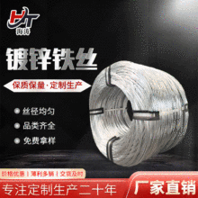 海涛厂Q195冷拔丝2.0mm镀锌光亮丝全国现货电焊网用改拔丝