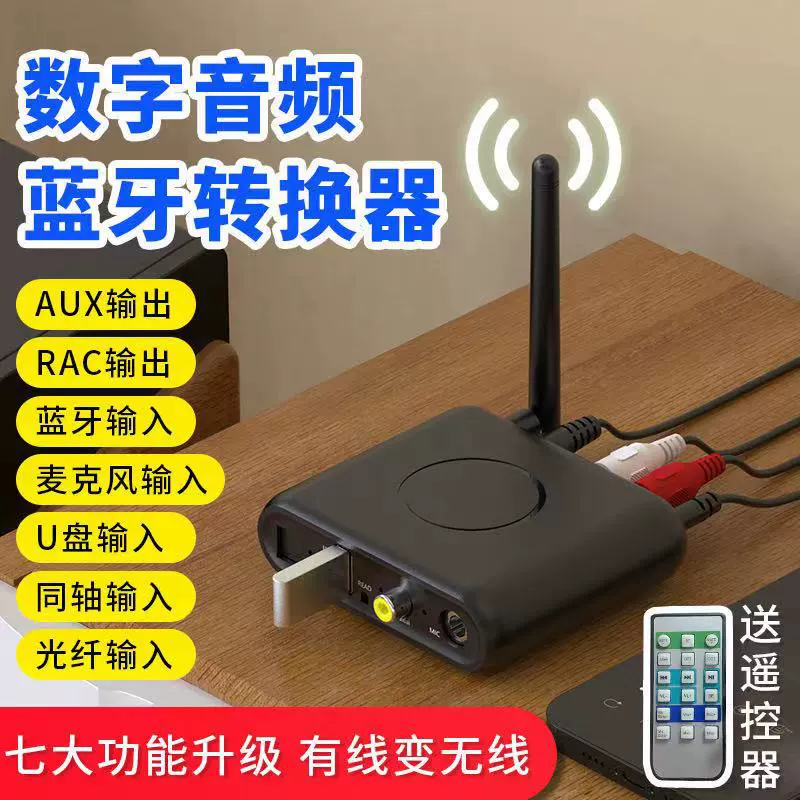 Microphone, bluetooth, high power