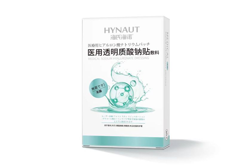 海氏海诺外科纱布敷料块小包装无菌外科纱布敷料伤口消毒医用纱布|undefined