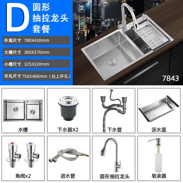 78*43 (full set of round drawing faucet) hot sales size