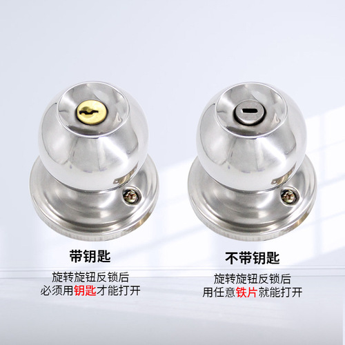 Three-column stainless steel ball lock three-pole bathroom ball lock plastic steel door lock aluminum alloy kitchen bathroom door lock