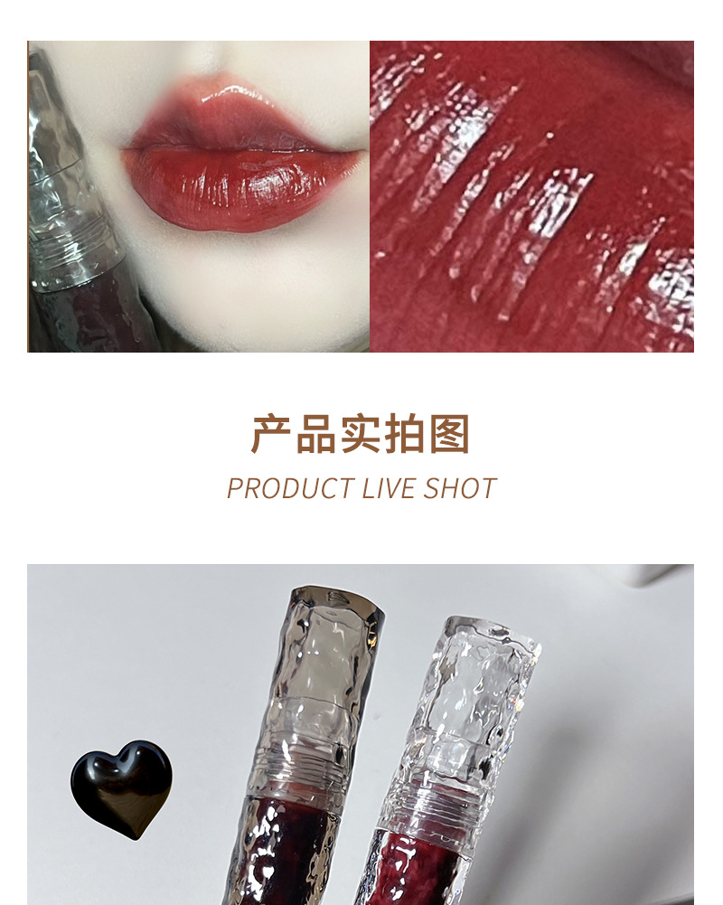 HERORANGE~ Ice River Rock Mirror Lip Gloss, long-lasting moisturizing, non-stick cup, natural whitening, water-like luster glass lip gloss undefined