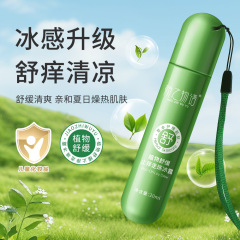 娇之物语儿童蚊虫叮咬止痒膏走珠冰露清爽夏季儿童必备清凉薄荷味