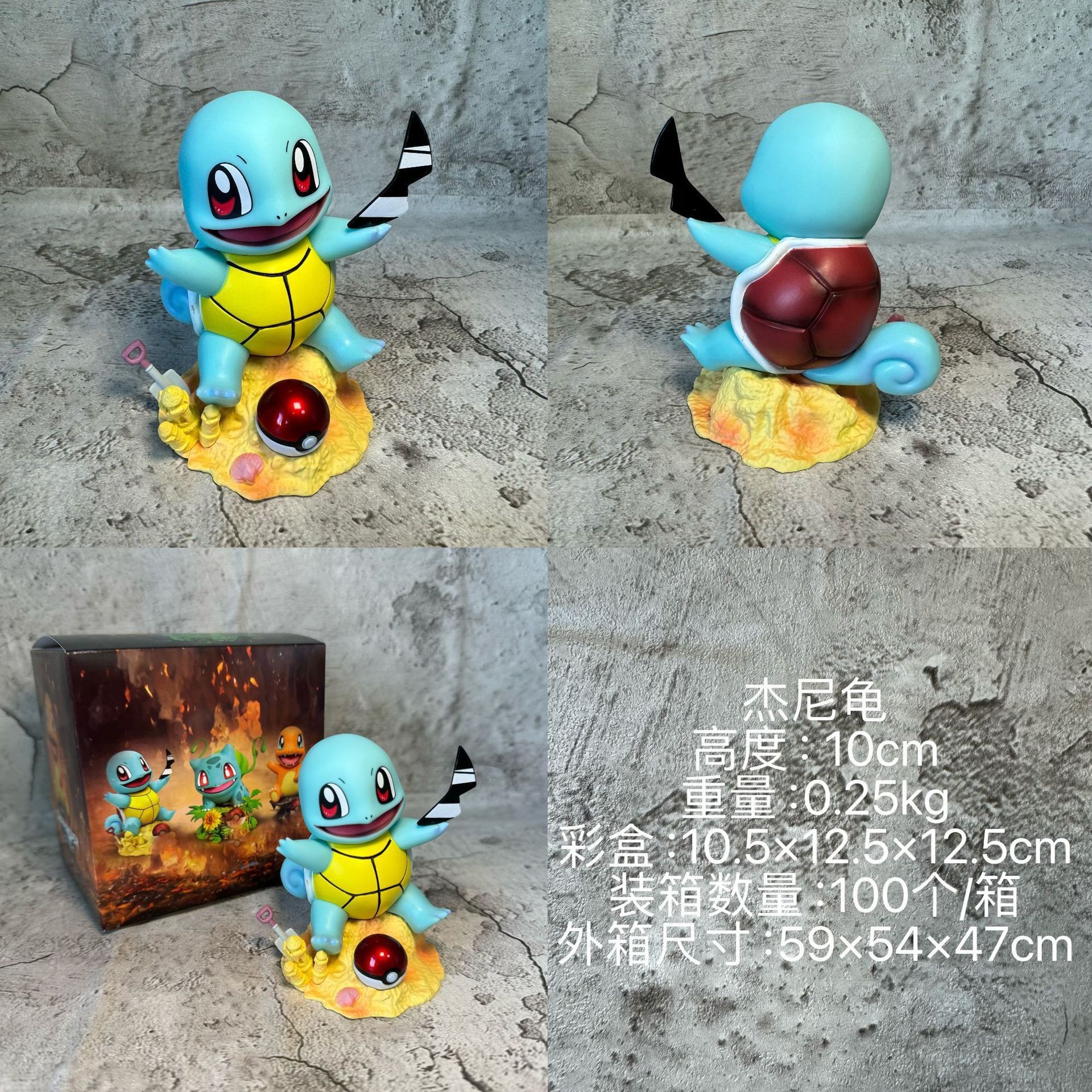 Pokemon Pet Elf Primero Imperial Tres Jia Jennie Tortuga Pequeña Dragón de Fuego Maravillas Rana Ornamento Semillas