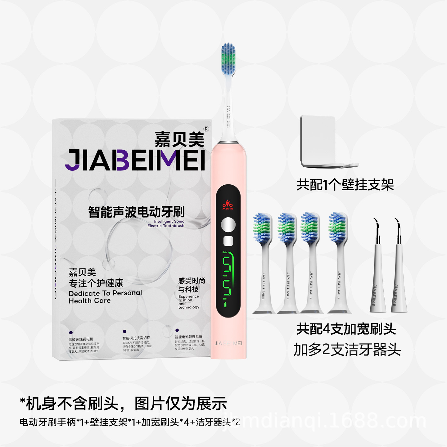 사쿠라 파우더 [칫솔모 4개 + 치아클리너 헤드 2개]