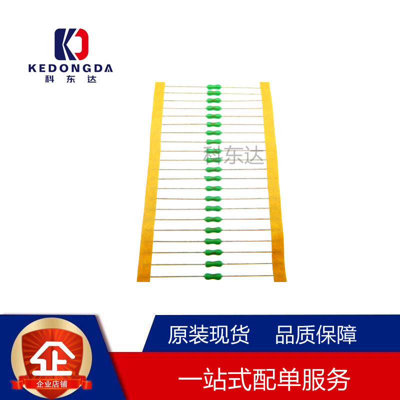 快断电阻式保险丝 2.4×7 7A250V 微型绿色熔丝 慢断带引线保险管