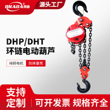 DHP/DHT�h�늄Ӻ��J380v��������C����5��10T20��30t���I��λ