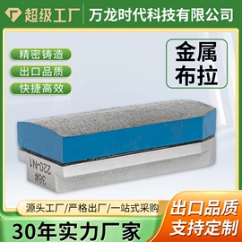 石材切割机;金刚石工具;其他行业专用