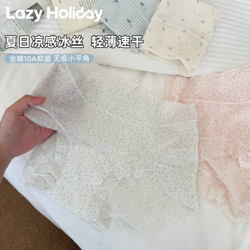 Leopard Print Boxer Briefs for Women, Seamless 2026 New Summer Thin Ice Silk Cool Mid-Waist Shorts