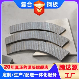 耐磨板;高强度板;耐候板