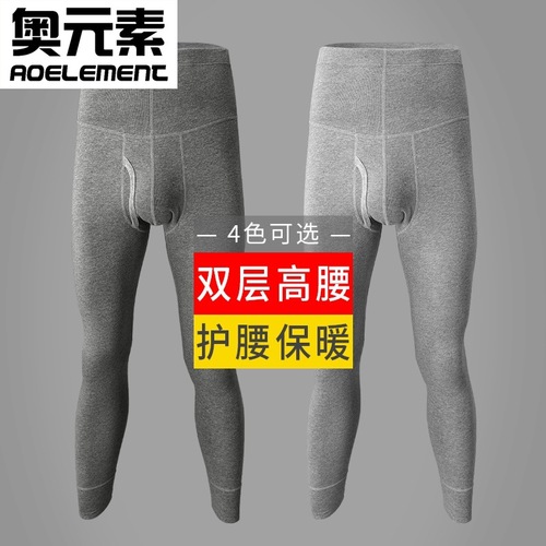 Autumn trousers men's pure cotton single piece thin bottoming warm trousers tight cotton trousers high-waisted trousers autumn and winter waist-protecting trousers