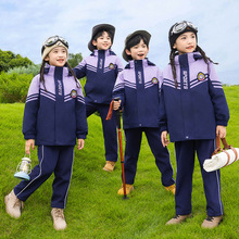 中小学生冲锋衣三合一校服秋冬季套装幼儿园园服加厚儿童户外班服