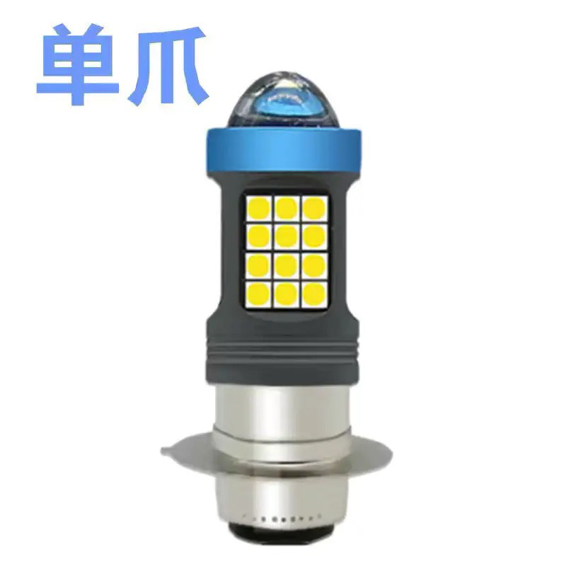 LED bulb 12V, Universal Motorcycle headlights, headlights - single-claw-low-beam-white-high-beam-white-120w-61-leds