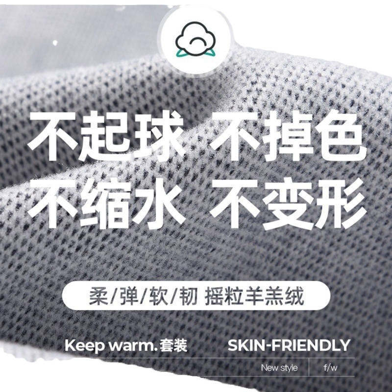 청소년 열 속옷 남자 기모 두꺼운 양이온 세트 소년 조기 고등학생 겨울 가을 옷과 바지