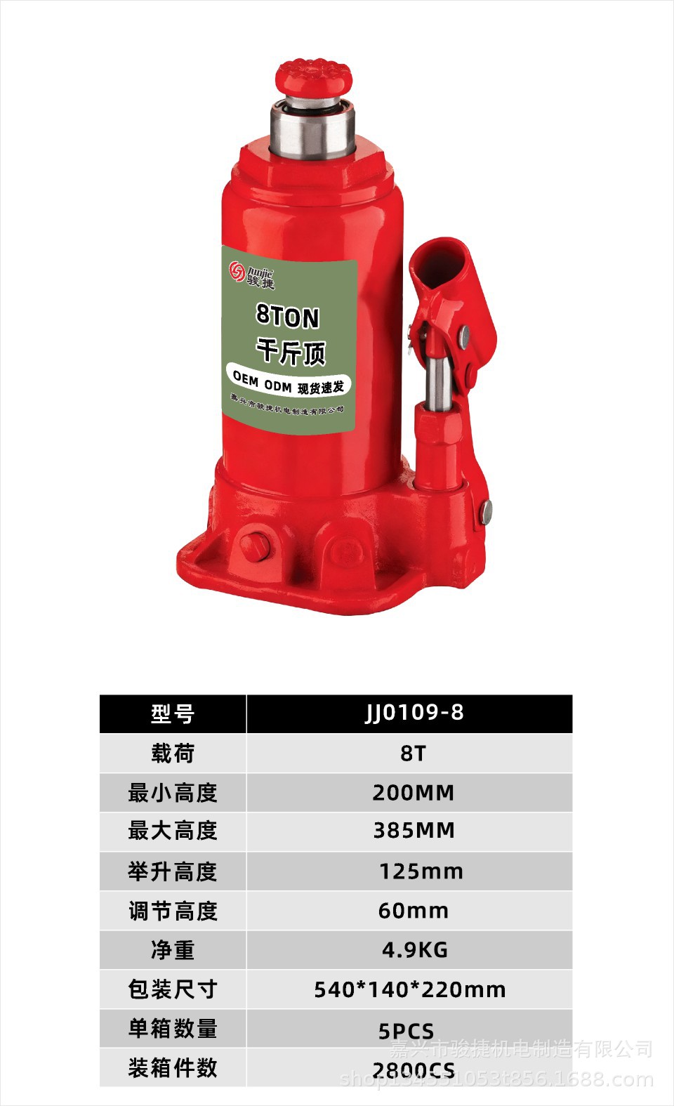 3 Tons - 10 Tons Hydraulic 0kg Ton Adjustable Height Auto Repair Lifting Tool Manufacturer Direct Supply Supports Bulk Purchasing